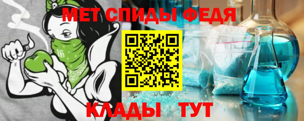 Амфетамин  Амфетамин Розовый  Вход с VPN  Казань 