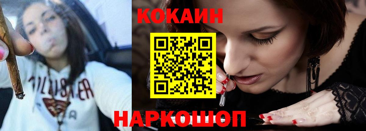 Кокаин Эквадор Казань