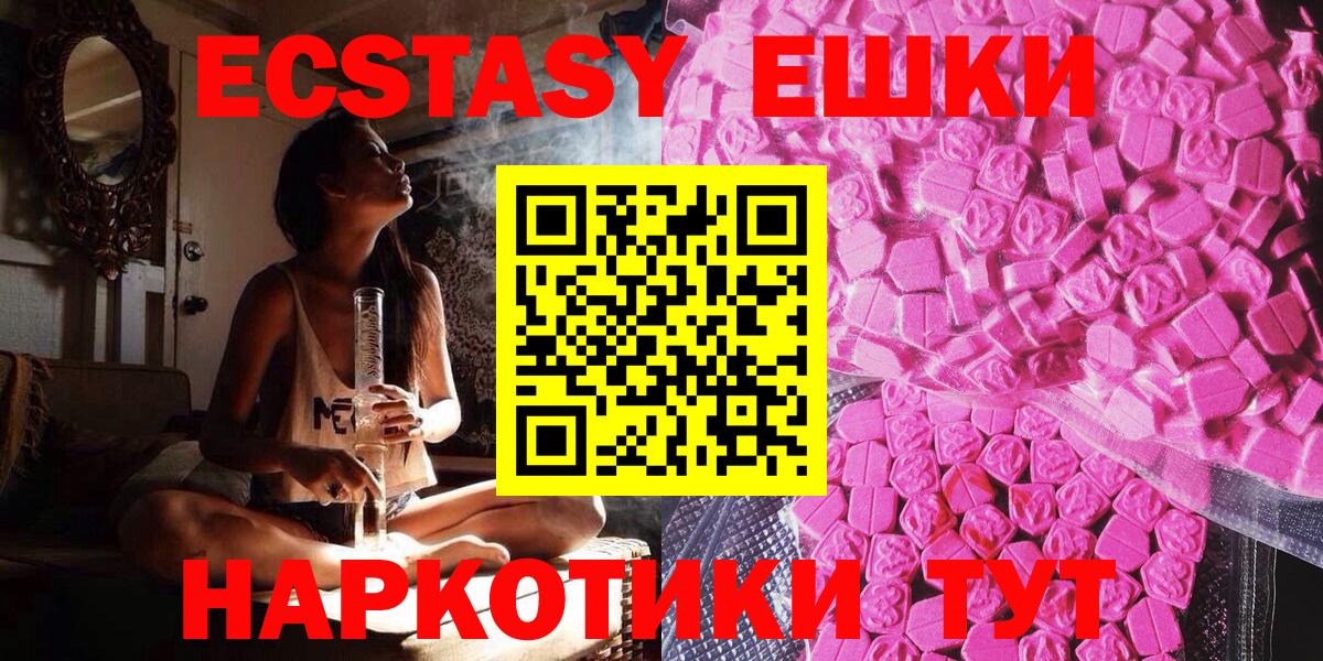 Ecstasy 99% Казань