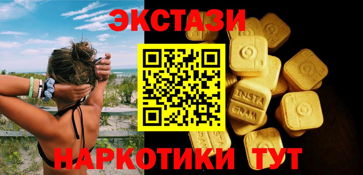 Амфетамин Казань
