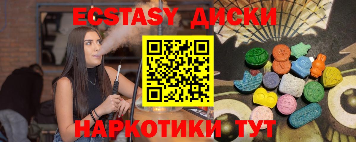 Кокаин  Казань  Мефедрон   ГАШИШ  Вейп ТГК  Конопля  Вход с VPN 