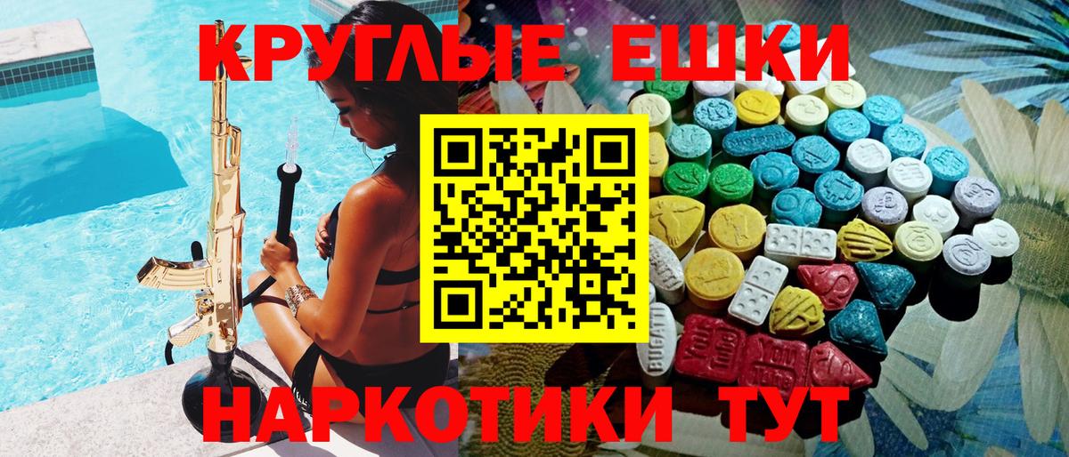 ЭКСТАЗИ  Вход с VPN  Казань  Экстази Punisher 