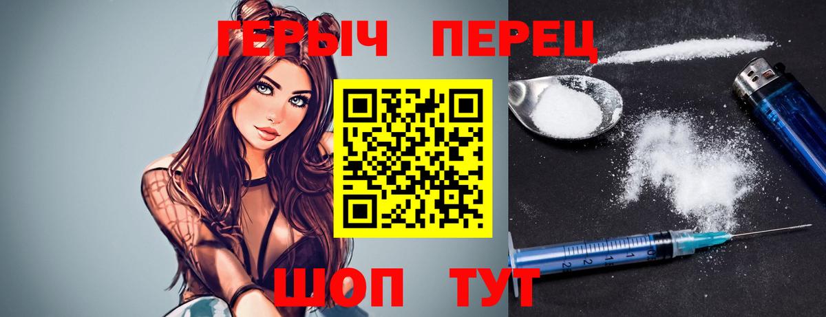 Казань  ГЕРОИН VHQ  Вход с VPN 