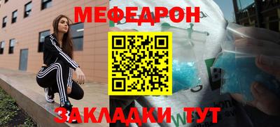 мефедрон VHQ Ликино-Дулёво