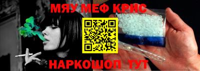 мефедрон VHQ Ликино-Дулёво