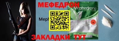 амфетамин Ливны