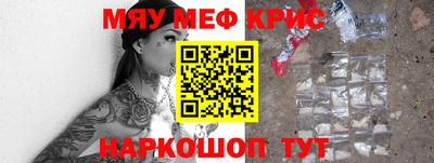 мефедрон VHQ Ликино-Дулёво
