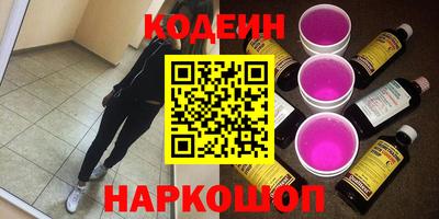 марки lsd Лесосибирск