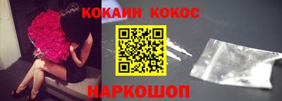 мефедрон VHQ Ликино-Дулёво