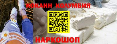 мефедрон VHQ Ликино-Дулёво