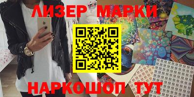мефедрон VHQ Ликино-Дулёво