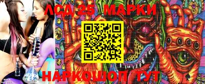 марки lsd Лесосибирск