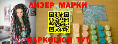 амфетамин Ливны