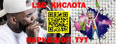 амфетамин Ливны
