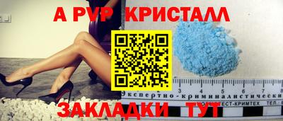 марки lsd Лесосибирск