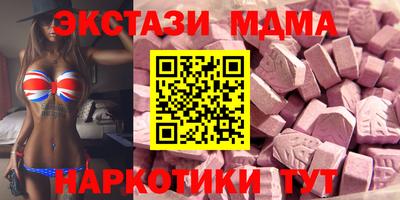 мефедрон VHQ Ликино-Дулёво