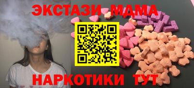амфетамин Ливны