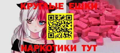 амфетамин Ливны