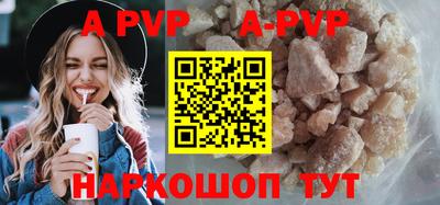 амфетамин Ливны