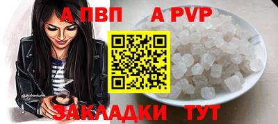 амфетамин Ливны