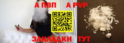 мефедрон VHQ Ликино-Дулёво
