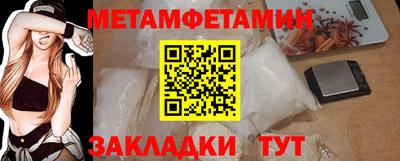 амфетамин Ливны