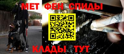 амфетамин Ливны