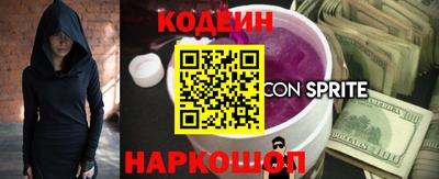 амфетамин Ливны