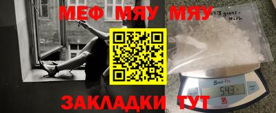 мефедрон VHQ Ликино-Дулёво