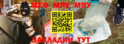 амфетамин Ливны