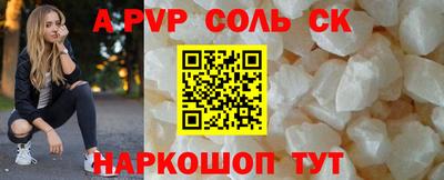 амфетамин Ливны