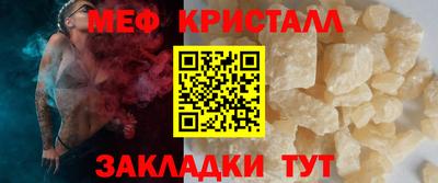 амфетамин Ливны