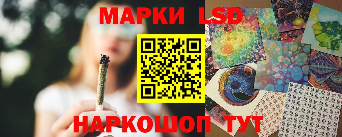 Казань  LSD-25 экстази ecstasy  Вход с VPN 
