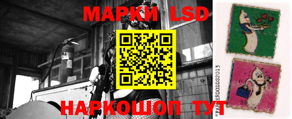 LSD-25 экстази ecstasy Казань