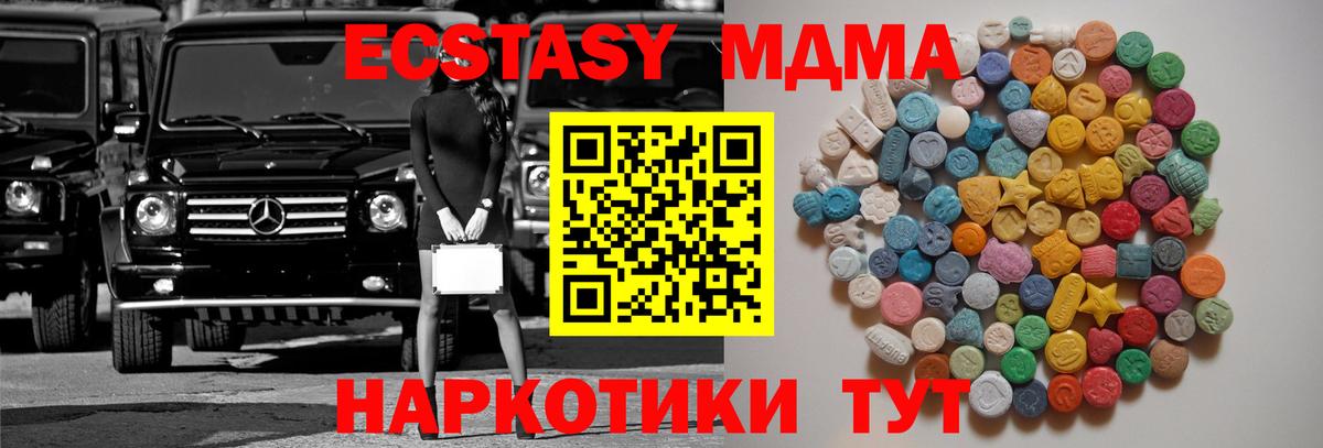 MDMA VHQ Казань