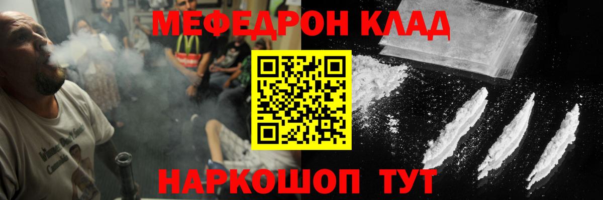 МЯУ-МЯУ  Мефедрон мука  Мефедрон VHQ  МЯУ-МЯУ  Казань  Вход с VPN 