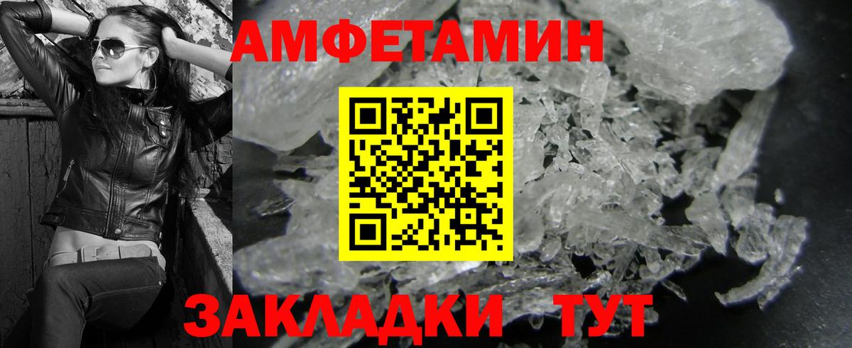 Метамфетамин витя Казань