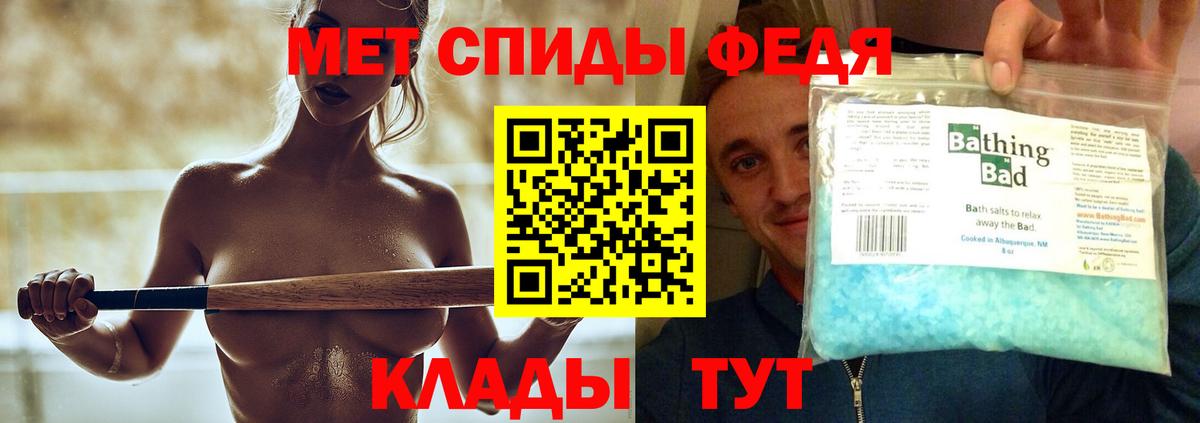 Первитин Methamphetamine  Первитин Methamphetamine  Вход с VPN  Казань 