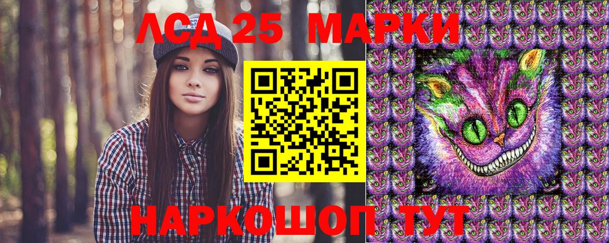 Наркотические марки 1,8мг  Наркотические марки 1,8мг  Вход с VPN  Казань 
