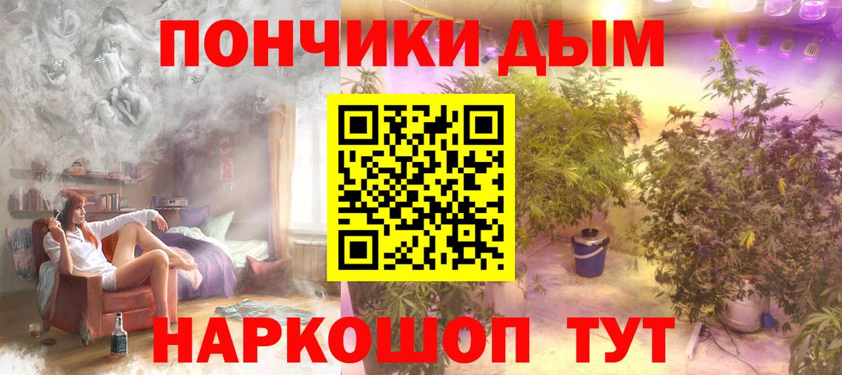Каннабис Amnesia Казань