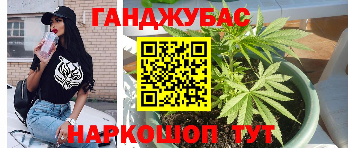 Бошки Шишки тримм  Марихуана индика  Казань  МАРИХУАНА Bruce Banner  Бошки Шишки SATIVA & INDICA  Вход с VPN 